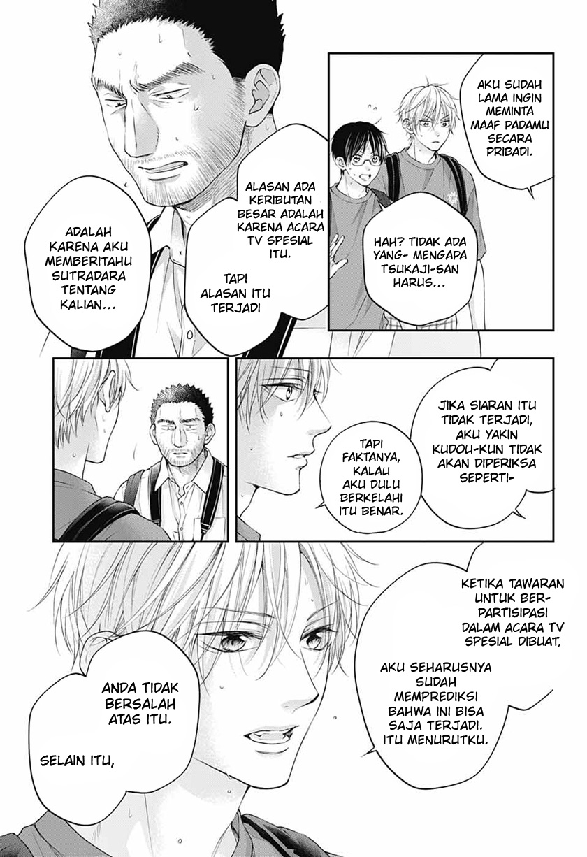 Kono Oto Tomare!